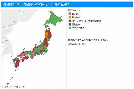 都道府県別 銀行満足度ランキング 地方銀行が1位の県は マイナビニュース