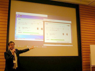 AOSデータ、2017年の新製品発表会を開催 - 従来の個人向から企業向けに舵