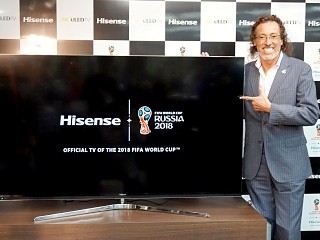 ハイセンス、4Kテレビ「World Cup Official TV」 - ラモス瑠偉「サッカー好きのクリスマスプレゼントに決まりだね!」