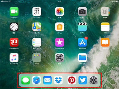 Dockとアプリ切り替えがこんなに変わった Ipadで使うios 11の新機能 1 マイナビニュース