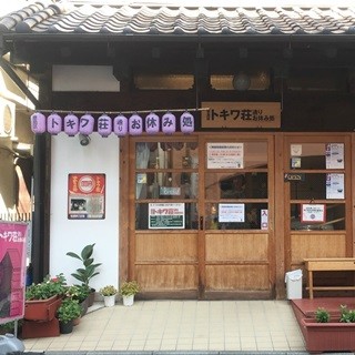 漫画の聖地"トキワ荘ゆかりの地"&ニコニコ商店街へ--松葉のラーメンも健在