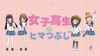 ダンスアニメ おにゃんこポン 第7話のあらすじ 先行場面カットを公開 マイナビニュース