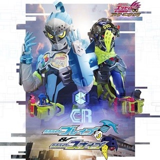 日曜もアメトーーク 仮面ライダー大好き芸人第3弾放送 戦兎がゲスト出演 マイナビニュース