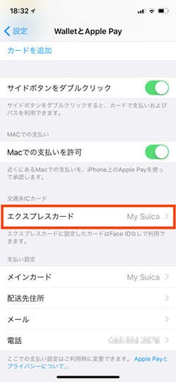 手帳型iphoneケースで 複数枚エラー を出さないための方法とは マイナビニュース