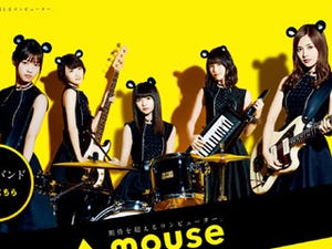 3期生も歌う! マウス、乃木坂46出演の新CM記念ノートPC
