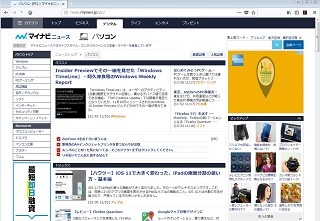 【先週の注目ニュース】超高速化したFirefox 57(11月13日～11月19日)