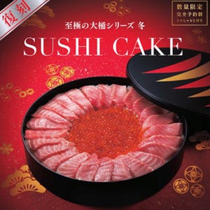 かっぱ寿司、大とろ&いくらの「至極の大桶シリーズ 冬 SUSHI CAKE」を発売