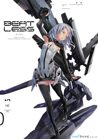 TVアニメ『BEATLESS』、"アニメイズム"枠にて放送決定! 今夜最新映像公開