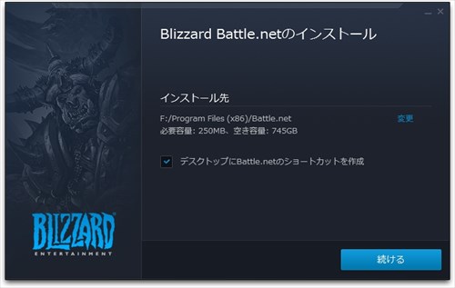 はじめてみようpcゲーム 対人系ビッグタイトルが並ぶblizzard Battle Net 2 Blizzardアカウントを取得しよう マイナビニュース