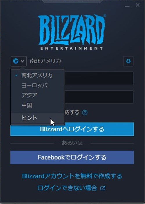 はじめてみようpcゲーム 対人系ビッグタイトルが並ぶblizzard Battle Net 3 マイナビニュース