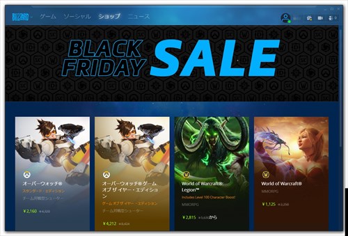 はじめてみようpcゲーム 対人系ビッグタイトルが並ぶblizzard Battle Net 3 マイナビニュース