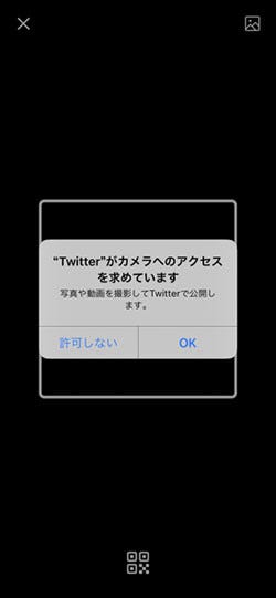 Iphoneでカメラへのアクセス許可をしなかったら表示されなくなるのか いまさら聞けないiphoneのなぜ マイナビニュース