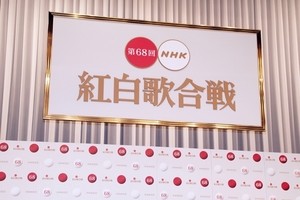 二宮和也、紅白注目歌手は?「嵐」- 司会者会見でグループ愛