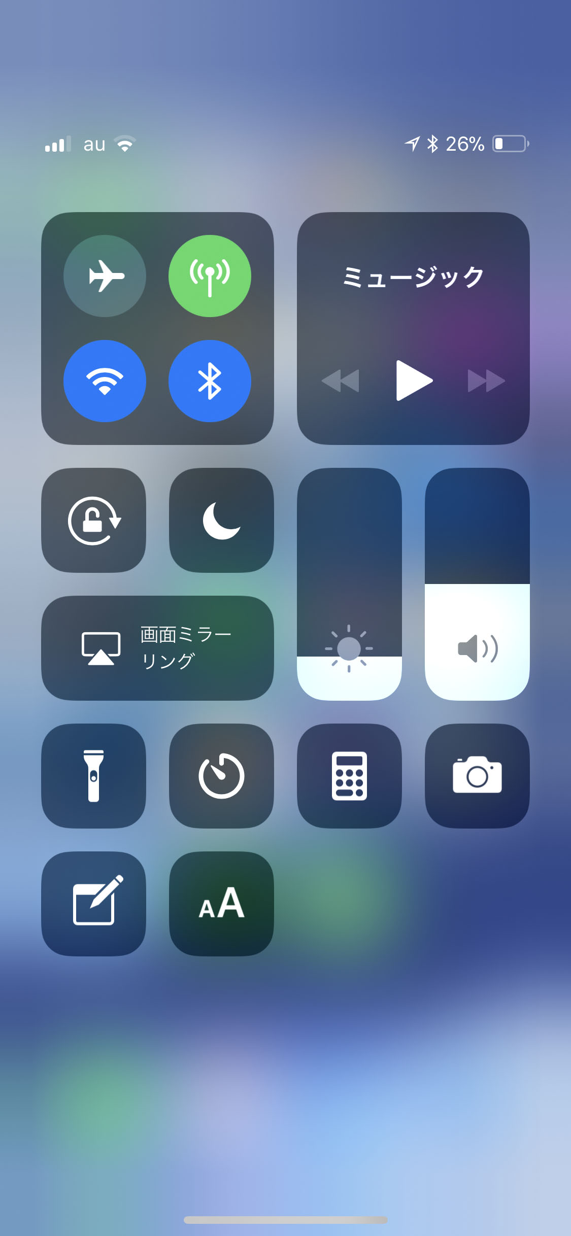 コントロールセンターの 画面ミラーリング って何ですか いまさら聞けないiphoneのなぜ マイナビニュース