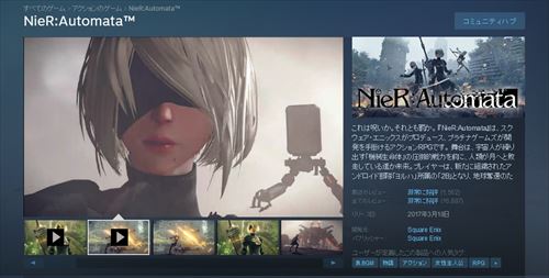 NieR:Automata