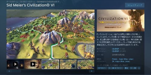 Sid Meier&quot;s Civilization