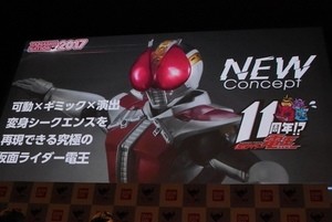 「仮面ライダー」フィギュア新ブランド発表! 電王の変身シークエンスを再現