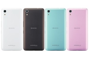 Y!mobile、IPX5/IPX7防水とIP5X防塵を備えるタフスマホ「S4」