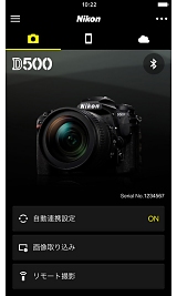ニコン「SnapBridge」