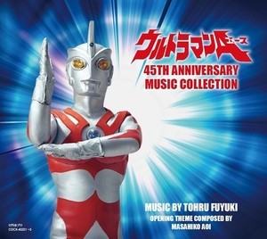 放送開始から45年『ウルトラマンA』単独アルバム史上最大級のCDボックス発売決定