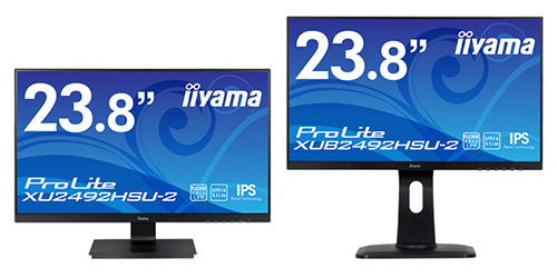 ProLite XU2492HSU-2とProLite XUB2492HSU-2