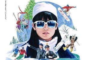 JR東日本「JR SKISKI」今季は『私をスキーに連れてって』とコラボ