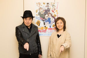 TVアニメ『りゅうおうのおしごと！』、水木一郎&堀江美都子の出演が決定