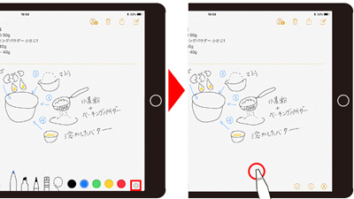 Ipad Pro Apple Pencilのコンビなら メモアプリがもっと自由に マイナビニュース