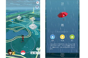 ポケモンgo Ios 11非対応の端末サポートを2月に終了 マイナビニュース