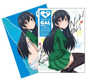 TVアニメ『はじめてのギャル』、Blu-ray&DVD第4巻のジャケットを公開