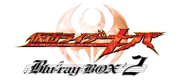 仮面ライダーキバ 10周年 恵とゆりが久々の再会 一瞬であの頃に戻っちゃった マイナビニュース