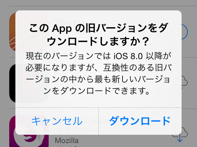 Ios 端末と補聴器を連携する