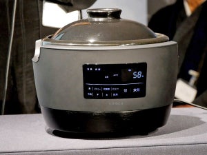 "本物の土鍋"を使った炊飯器「かまどさん電気」が登場!