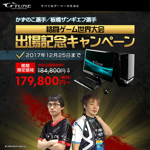 Radeon Softwareの新色