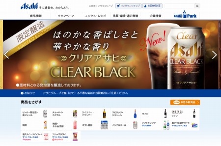 アサヒビール、2018年4月からワイン値上げ
