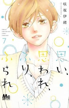 ふりふら 井上苑子コラボpvに咲坂伊緒 こんな贅沢な企画はなかなかない マイナビニュース