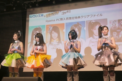 iiyama PC×仮面女子の新ユニット「無限女子」