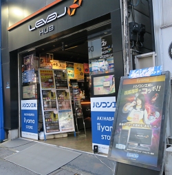 iiyama PC×仮面女子の新ユニット「無限女子」