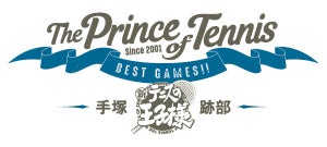 『テニスの王子様』劇場版プロジェクト第二弾! 「手塚vs跡部」、2018年公開