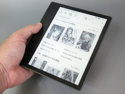 Kindle Oasis