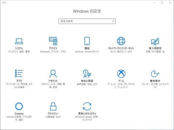 Windows 10からinternet Explorer 11を削除する方法 Tech