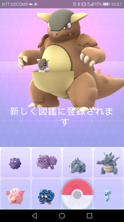 アフター5でポケモンgo 17年のポケモンgoを振り返る 2 マイナビニュース