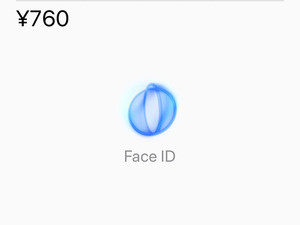 画面に一瞬「Face ID」ロゴが現れることの意味は? - いまさら聞けないiPhoneのなぜ