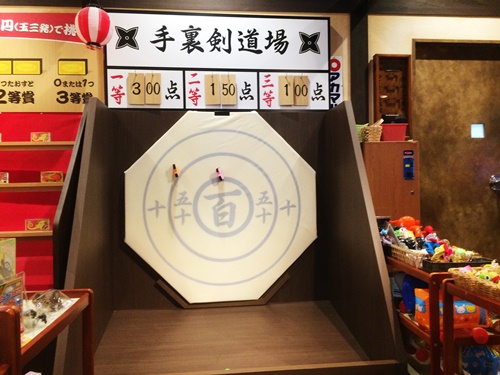 初チャレンジの手裏剣投げ。これは100点でいいですよね?