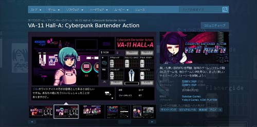 はじめてみようpcゲーム Steam恒例のウィンターセール開始 年末年始はこのゲームで遊べ 3 プレイして損なしのインディーやマイナーゲーム10選 マイナビニュース