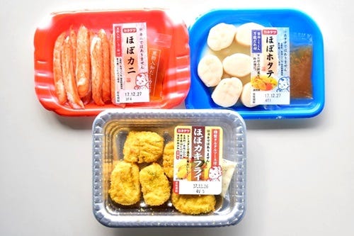 ほぼカキフライ って何だよ 進化した 風味かまぼこたちを実食 マイナビニュース