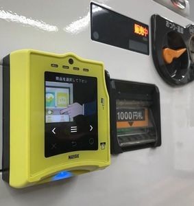 自販機にもインバウンド対応の波、伊藤園がGMOと新型機を展開