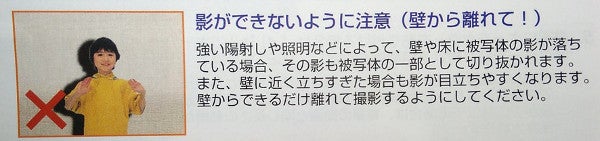 取扱説明書って楽しい 17年に たまらなく良かった トリセツ5選 マイナビニュース