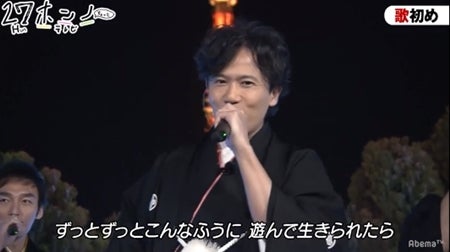 元smap3人 東京タワー背景に生歌披露 最高に幸せ とファン歓喜 マイナビニュース