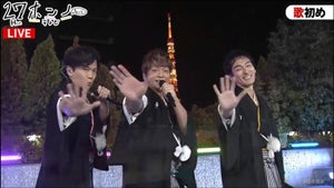 元SMAP3人、東京タワー背景に生歌披露!「最高に幸せ」とファン歓喜